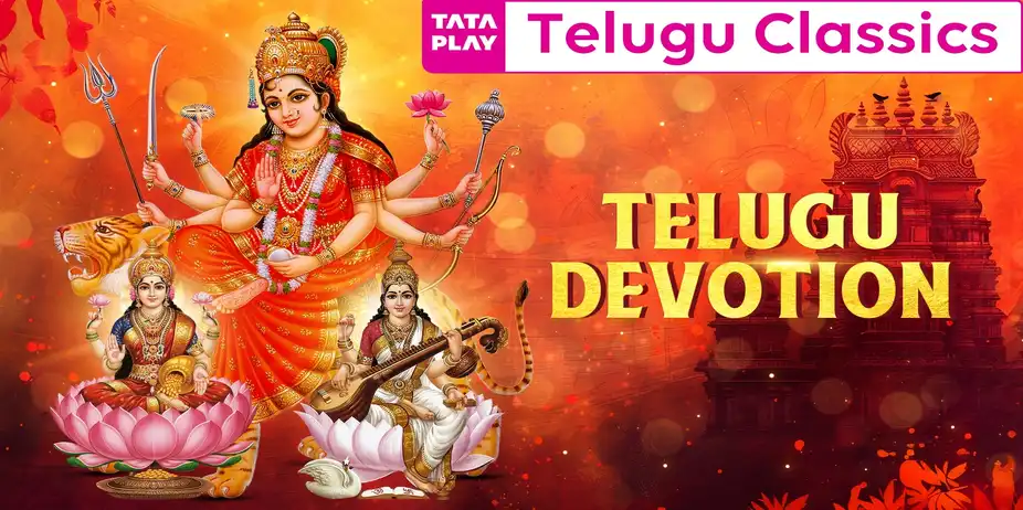 Telugu Devotion